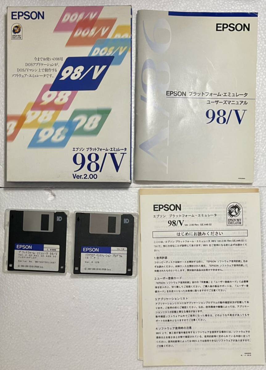 PC周辺機器 EPSON 98/V プラットフォーム・エミュレータ アクセラレーター
