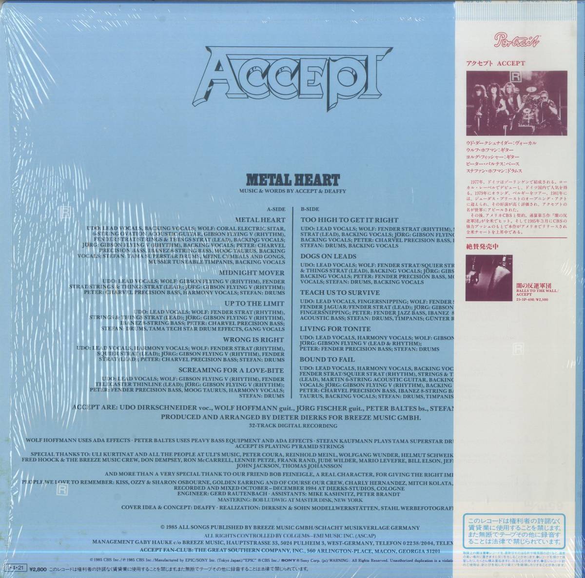 Accept | – Discogs ⁄ Accept: Releases 0 Edition) アクセプト商品 