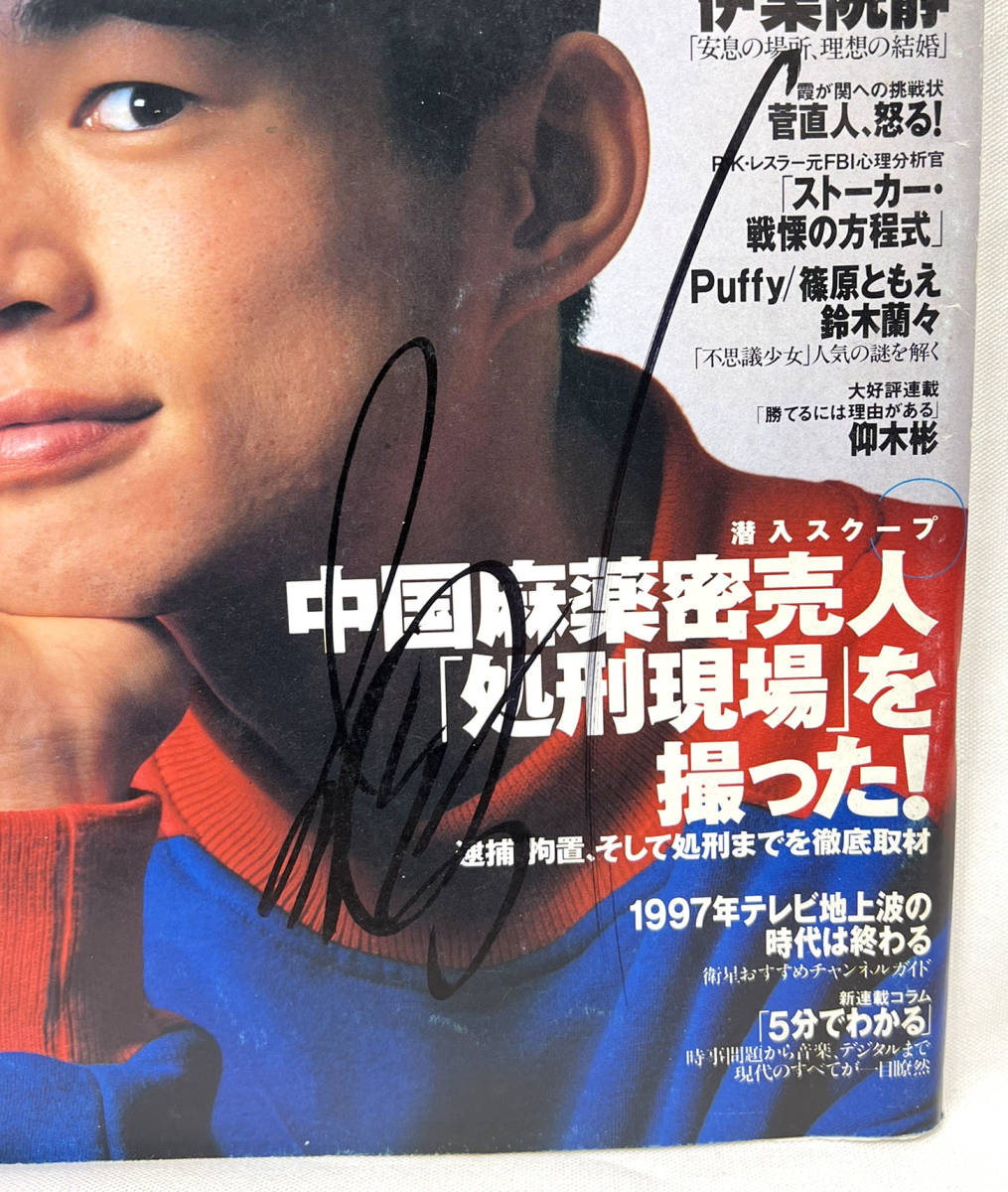 オリックスブルーウェーブ イチロー ＃51 直筆サイン入り ボール  