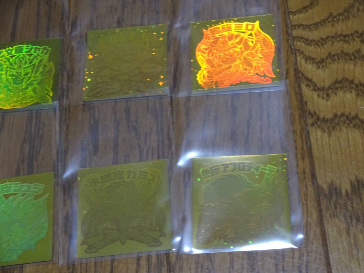 自作シール 聖闘士星矢 ラッチ 黄金聖闘士 神聖衣 12枚セット ホロ