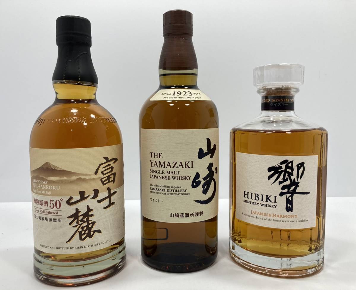正規品，新作】 【未開栓/古酒】サントリー ウイスキー 山崎/ 響 