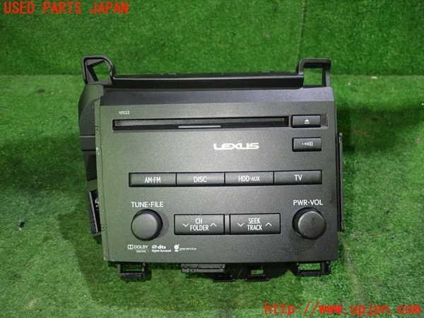 1UPJ-84756589]レクサス・CT200h(ZWA10)カーナビゲーション HDD 中古