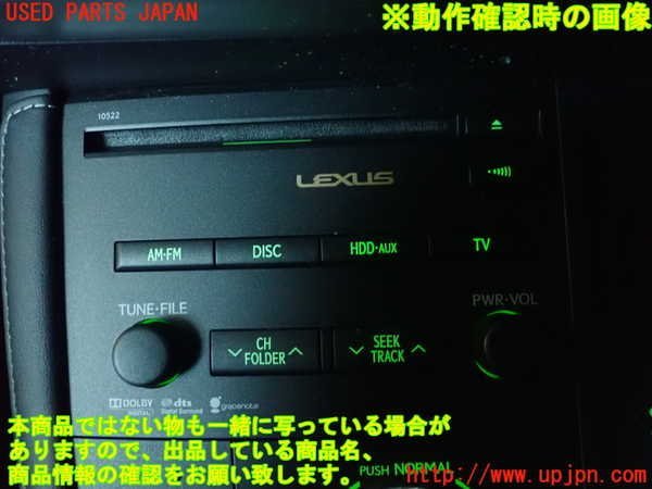 1UPJ-84756589]レクサス・CT200h(ZWA10)カーナビゲーション HDD 中古