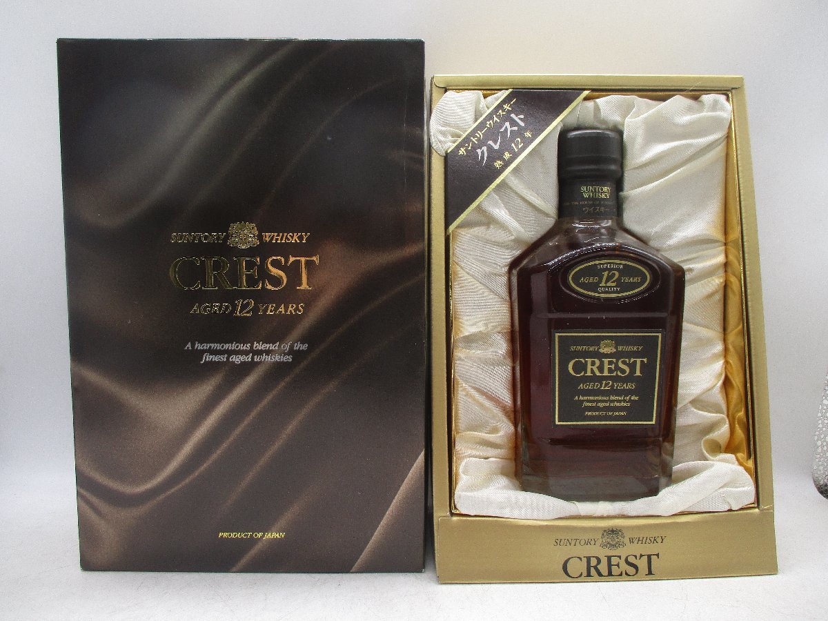 SUNTORY CREST 12年 ウイスキー AGED YEARS クレスト サントリー 古酒