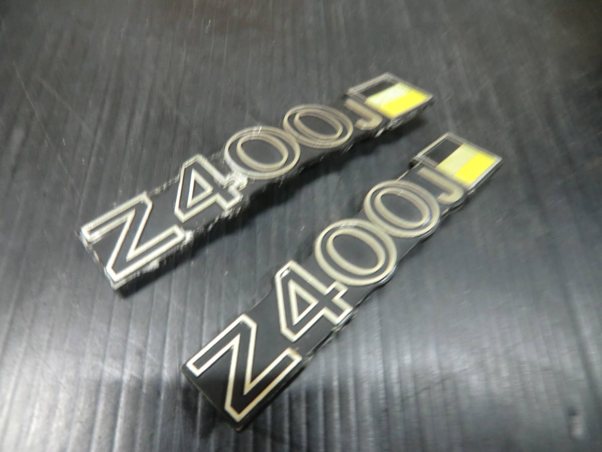 カワサキ純正 Z400J 欧州モデル用 サイドカバーエンブレムセット 