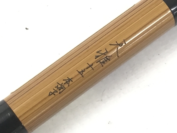 オリムピック 天雅 本調子 13尺 14尺 15尺 3本セット へらぶな竿 ヘラ