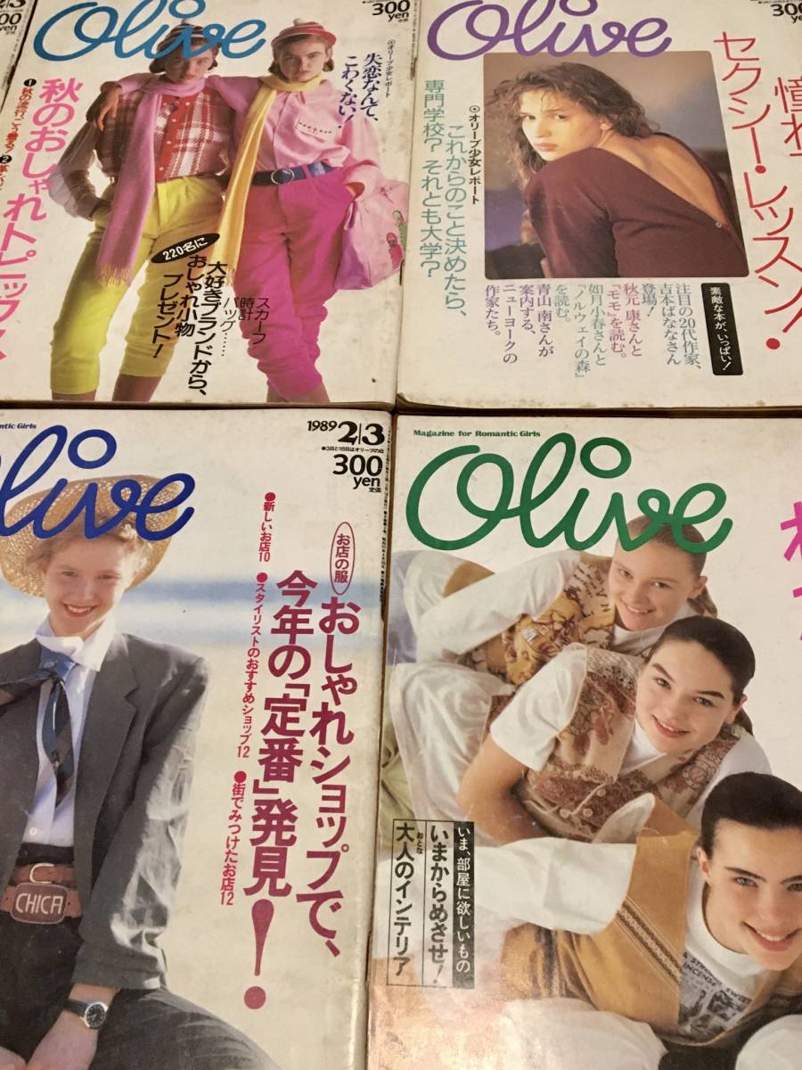 Olive オリーブ 1985～1993年 15冊 1985 1986 1987 1988 1989 1993
