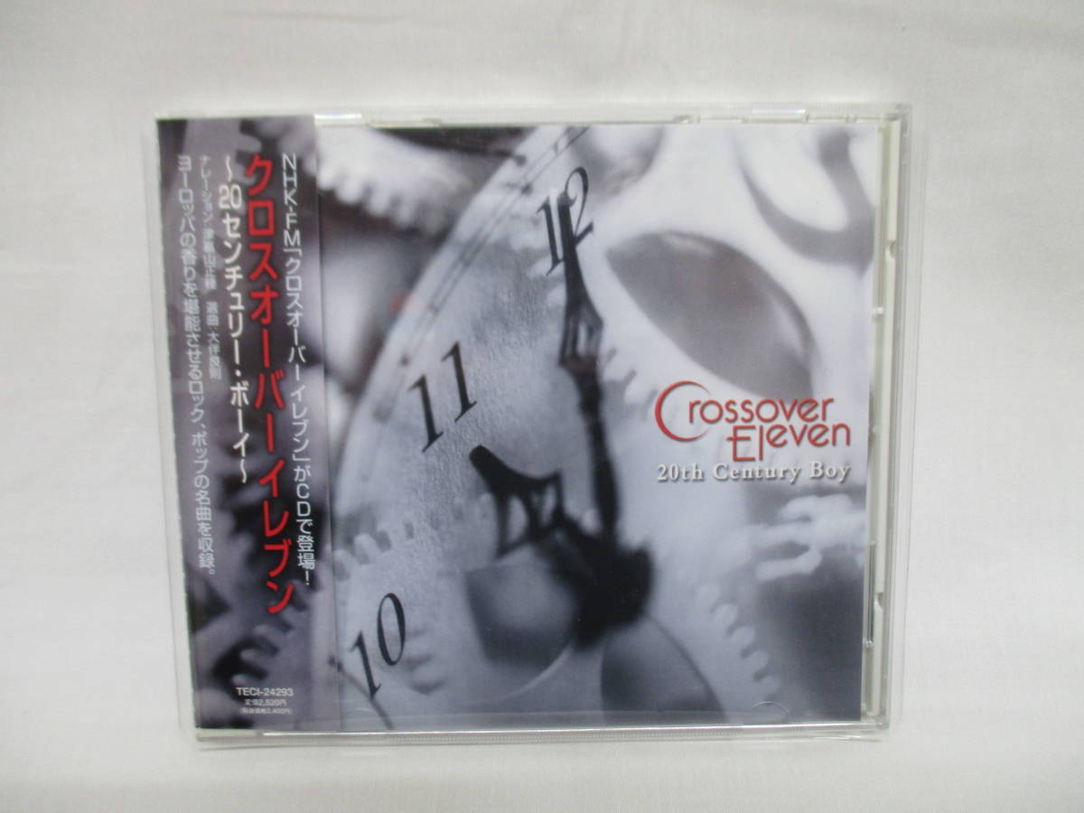 クロスオーバーイレブン プレミアムボックス Crossover Eleven Premium