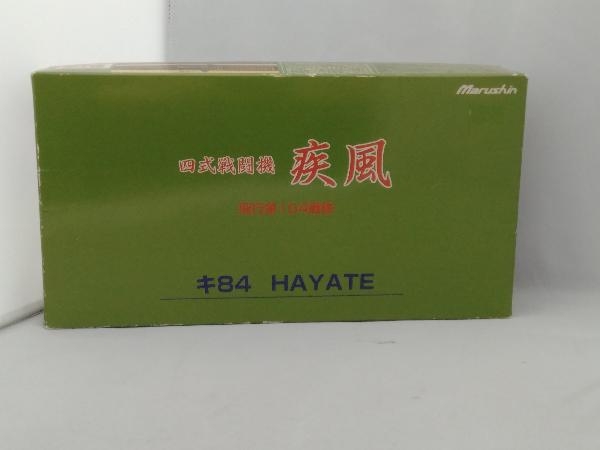 疾風 キ84 四式戦闘機 中島 マルシン 飛行第104戦隊 ハセガワ | HAYATE
