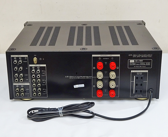 SANSUI【AU-α607】サンスイ ステレオプリメインアンプ ジャンク品