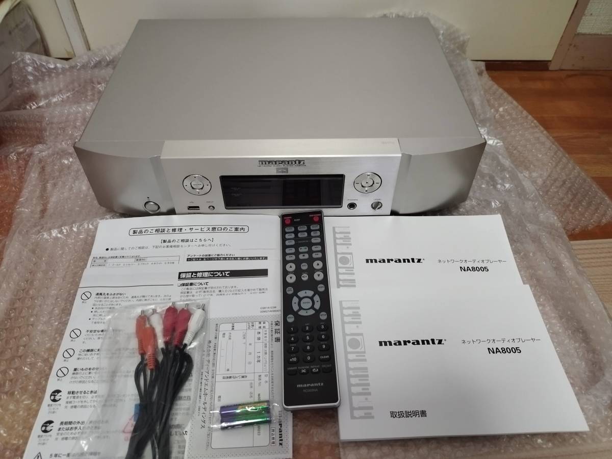 NA8005 マランツ - Yahoo!オークション marantz ネットワーク 