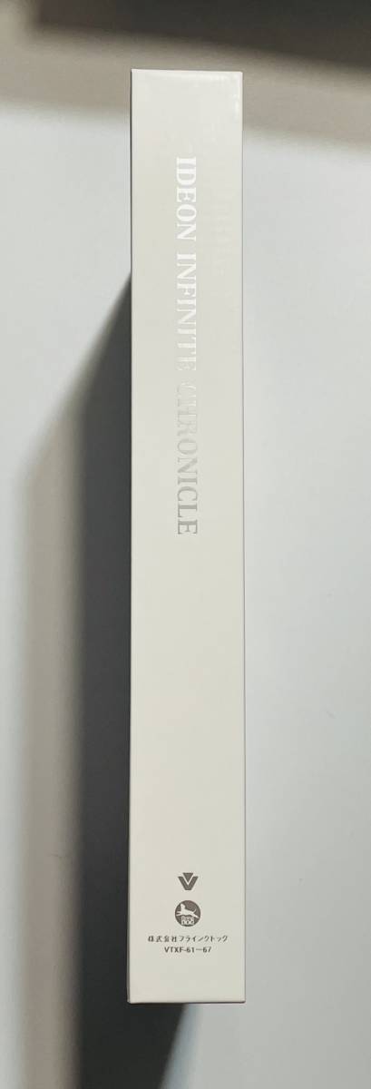 伝説巨神イデオン Blu-ray BOX 初回限定生産特典 復刻記録全集 424P