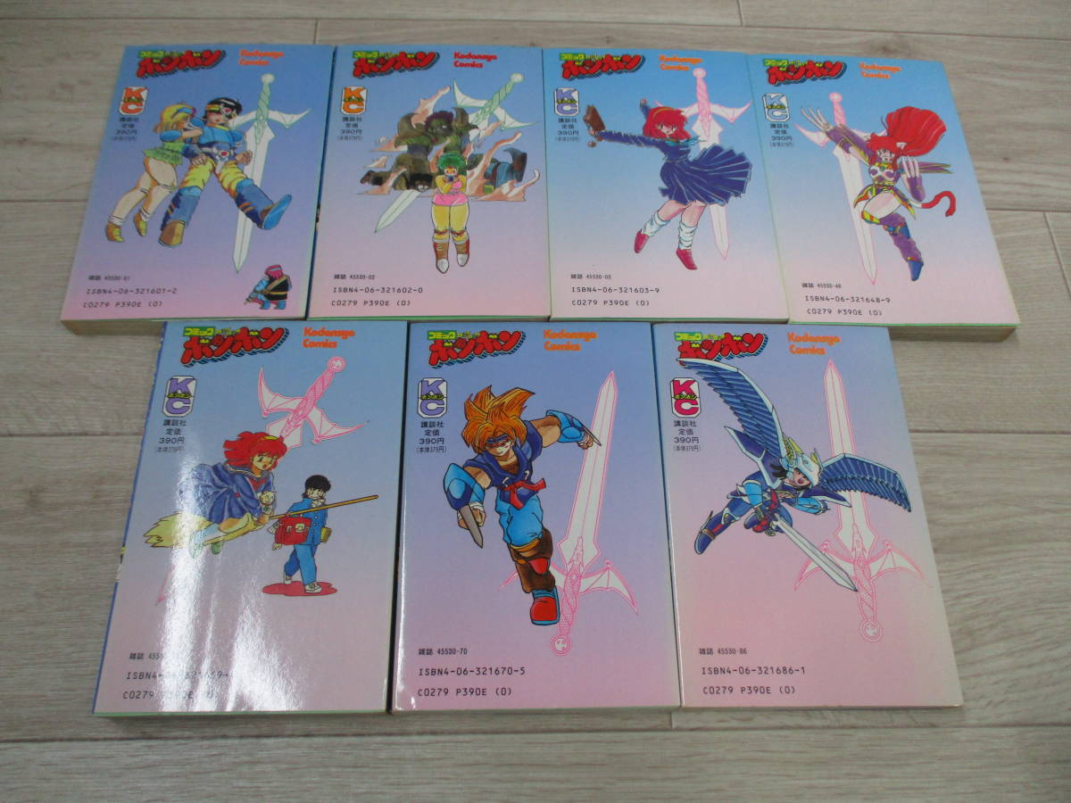 甲竜伝説ヴィルガスト すみだひろゆき 全7巻セット コミックボンボン 全巻 - コミックス ヴィルガスト 甲竜伝説 全7巻 講談社 □全巻□「甲竜伝説ヴィルガスト」全7巻□完結セット□すみだひろゆき 公式通販 (コミックボンボン) 完結 青年漫画