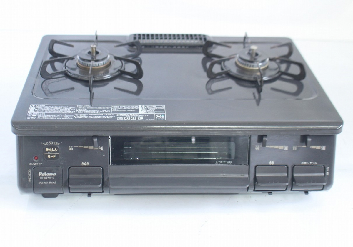IC-S87K-1L パロマ ガスコンロ Paloma ガステーブル LPガス用 2020年製 