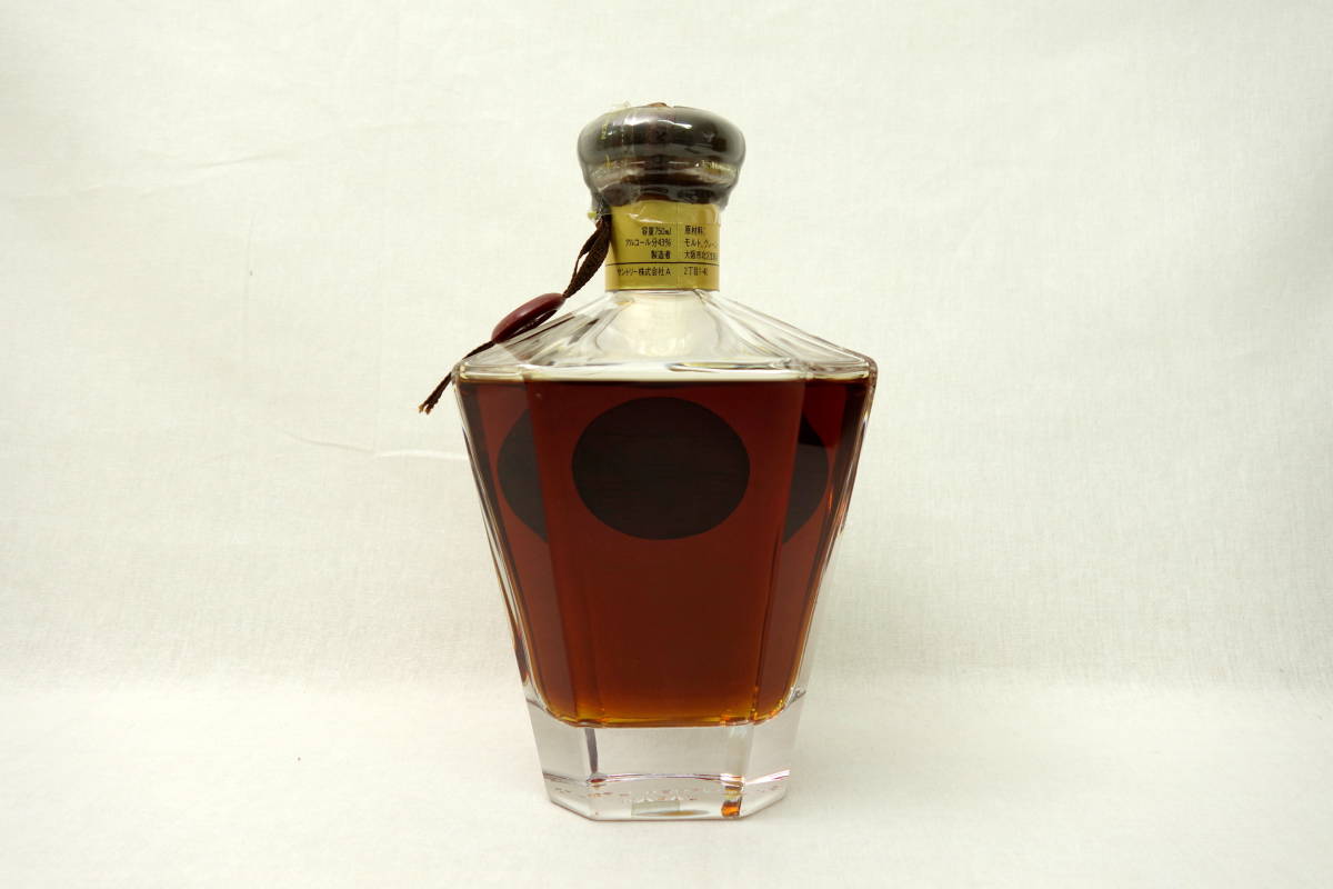 ◇古酒◇サントリー PRESTIGE プレステージ 25年 PST01 750ml 43度◇木