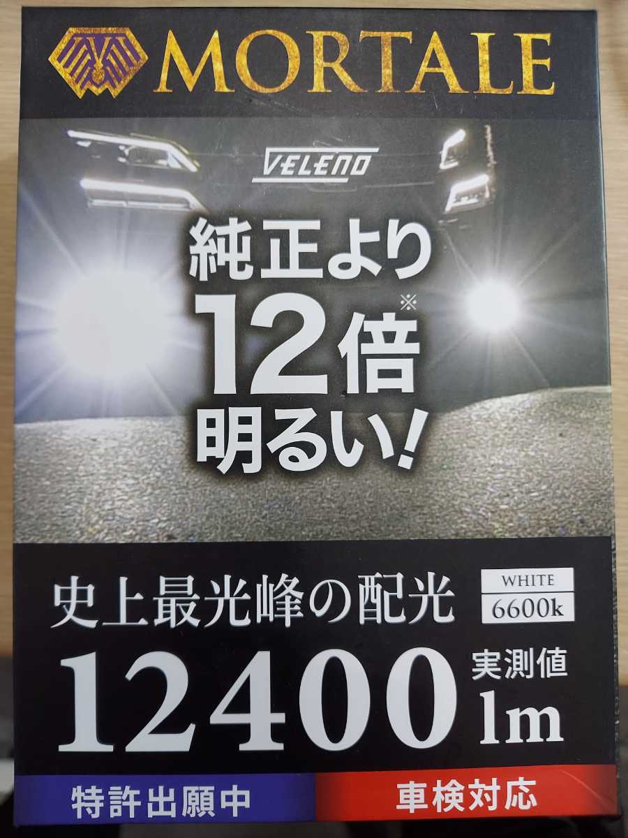 VELENO MORTALE ヴェレーノ モルターレ