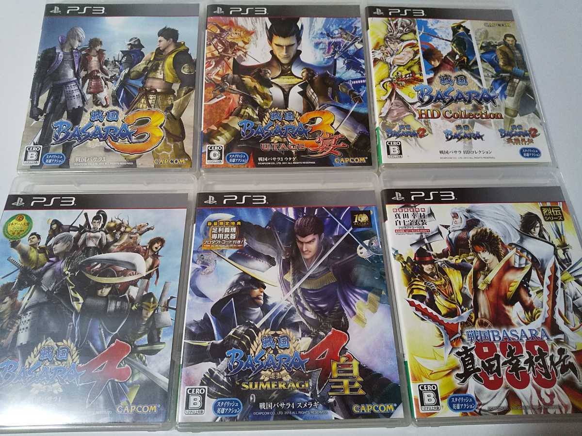 長曾我部元親 戦国basara4 シークレット2 メタルストラップ 年末のプロモーション メタルストラップ