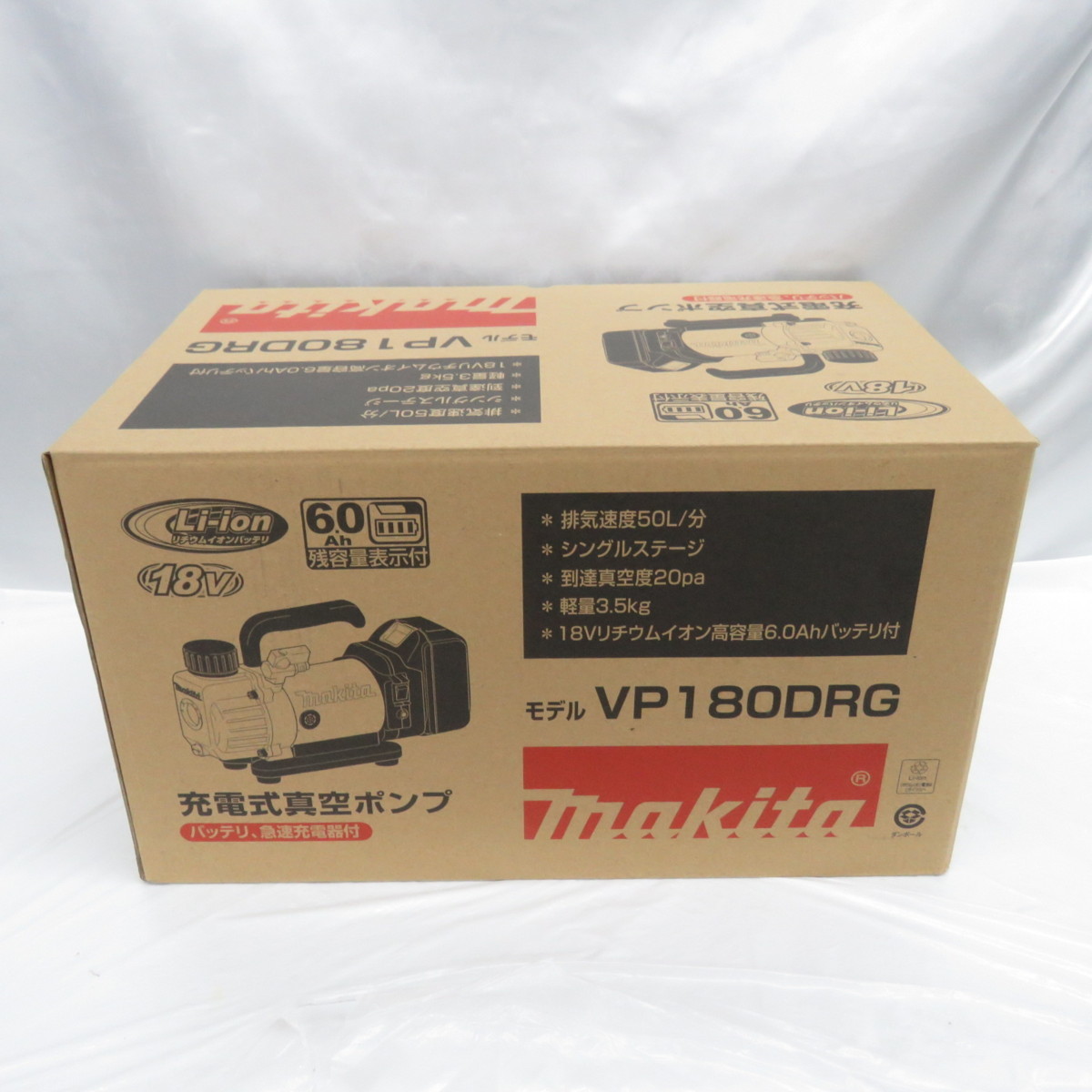 お得，限定SALE 品 makita マキタ 充電式真空ポンプ VP180DRG 18V 6.0Ah バッテリ 急速充電器付 箱底面汚れ有 11001833(ポンプ)｜売買されたオークション情報、yahooの商品情報をアーカイブ公開 - オークファン ポンプ