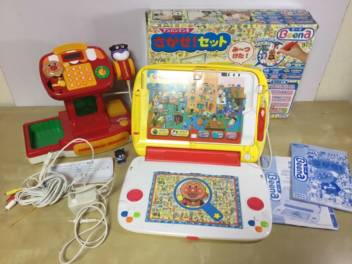 アンパンマン ビーナ ゲーム Game ソフト さがせゲームセット 当時物 おもちゃ アンパンマンレジスター アルコール消毒済み 知育 教育 テレビゲーム 売買されたオークション情報 Yahooの商品情報をアーカイブ公開 オークファン Aucfan Com