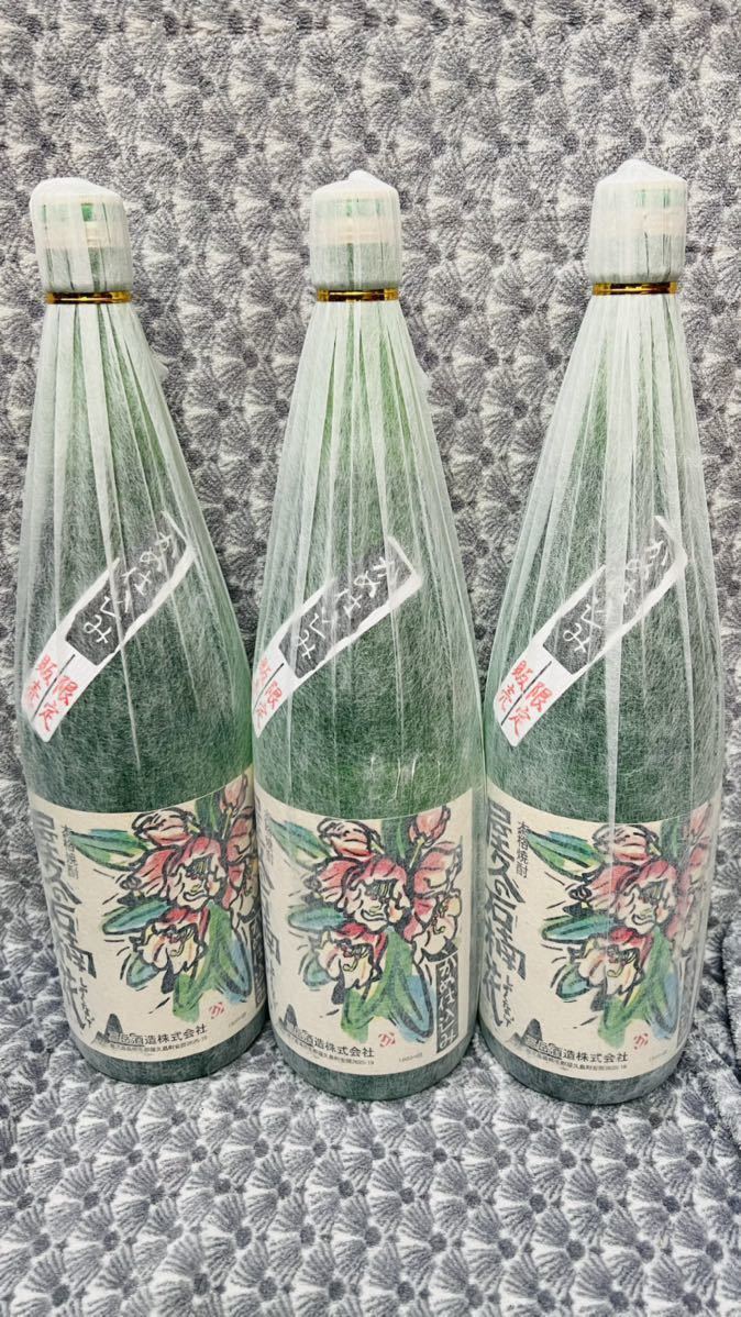 屋久の石楠花3本大久保3本 爆買い，高品質 屋久の石楠花 1.8L 3本セット 5月入荷 三岳