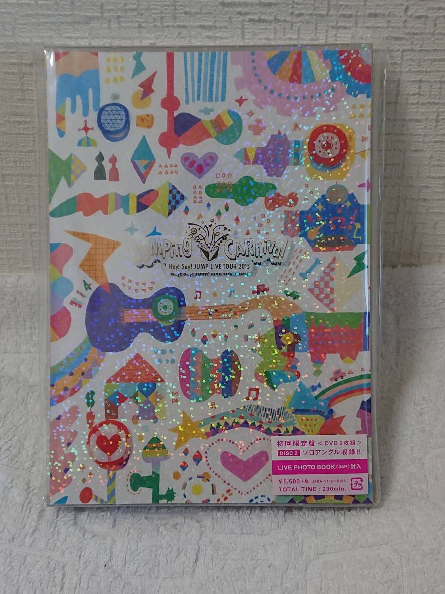 新品未開封・即日発送】Hey! Say! JUMP LIVE TOUR 2015 JUMPing