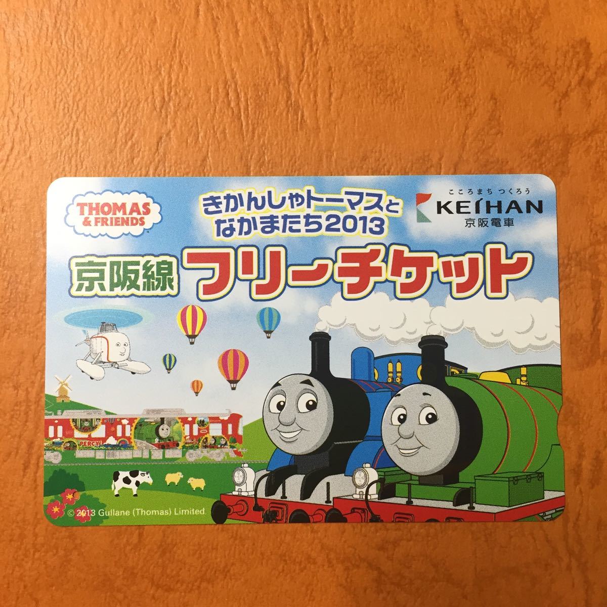 使用済み 京阪線フリーチケット きかんしゃトーマスとなかまたち13 コレクション用 売買されたオークション情報 Yahooの商品情報をアーカイブ公開 オークファン Aucfan Com