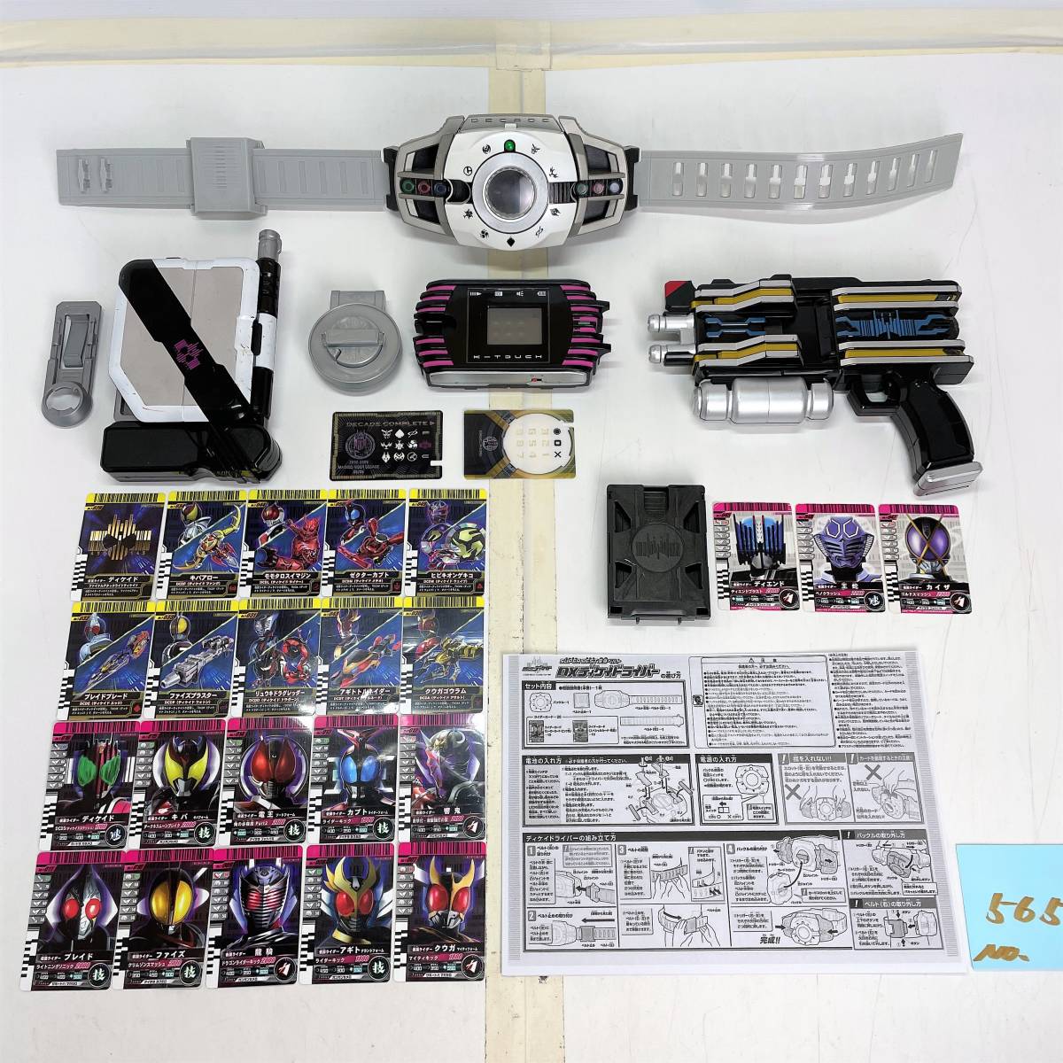 仮面ライダーディケイド DXディケイドライバー ディエンドライバー