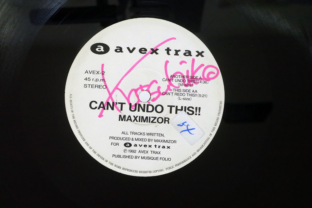  MAXIMIZOR/CAN'T UNDO THIS/AVEX TRAX AVEX-2(ハウス)｜売買されたオークション情報、yahooの商品情報をアーカイブ公開 - オークファン ハウス