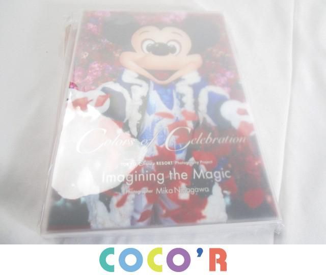 同梱可 良品 ディズニー 写真集 イマジニングザマジック 蜷川実花 実写 ポストカードセット 2点 グッズセット その他 売買されたオークション情報 Yahooの商品情報をアーカイブ公開 オークファン Aucfan Com 同梱可 良品 ディズニー 写真集 イマジニングザマジック 蜷川実花 実写 ポストカードセット 2点 グッズセット その他 売買されたオークション情報 Yahooの商品情報をアーカイブ公開 オークファン Aucfan Com