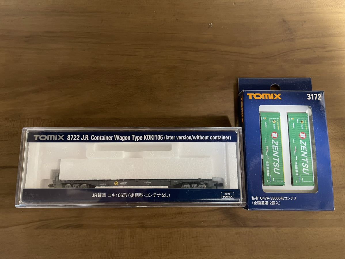 TOMIX Nゲージ コキ106 後期型 コンテナなし 8722 美味しい 鉄道模型 貨車