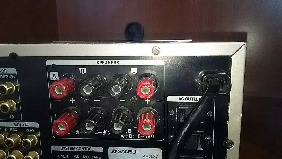 SANSUI alf A-α77 プリメインアンプ 1998年式 日本製 内部清掃済み中古品