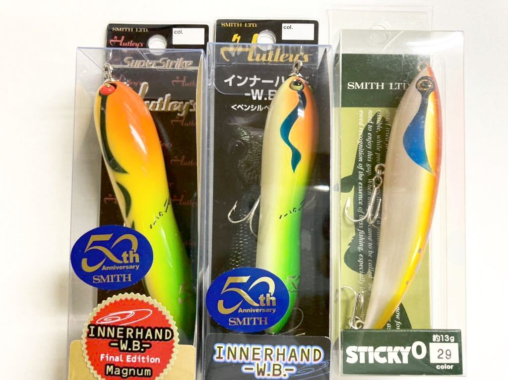低価，限定SALE スミス ハトリーズ 箱入 セット(ヘドン)｜売買されたオークション情報、yahooの商品情報をアーカイブ公開 - オークファン 淡水