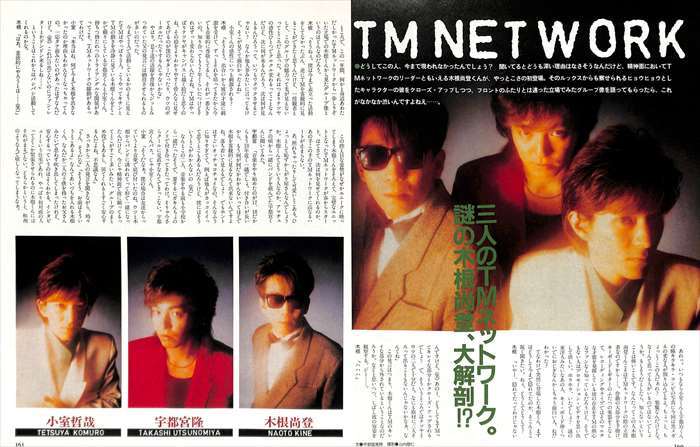 TM NETWORK TMネットワーク 切り抜き 500P＆ピンナップ3 ①貴重！初期