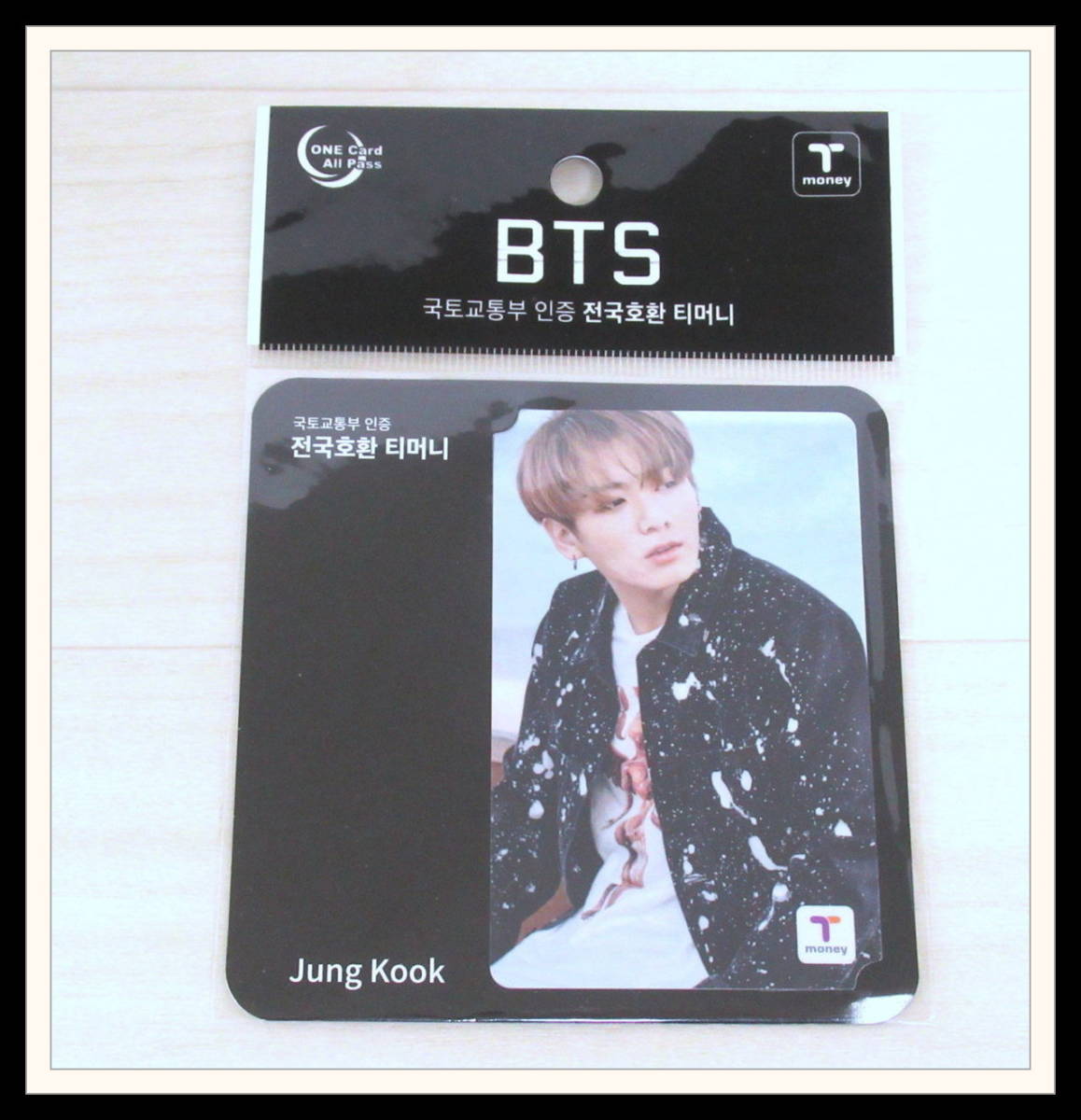 防弾少年団 BTS ジョングク T-money カード 2種セット 韓国交通カード 
