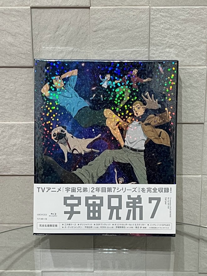 定番人気，格安 BD ブルーレイ 宇宙兄弟 Blu-ray DISC BOX 2nd year 7(日本)｜売買されたオークション情報、yahooの商品情報をアーカイブ公開 - オークファン 日本