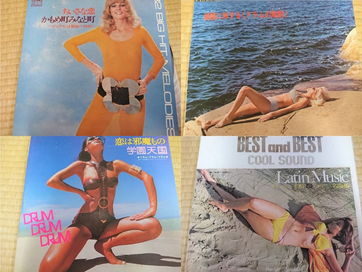 ムード系 レコード 36枚セット エロジャケ 美女ジャケ フェロモン 