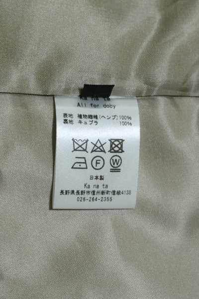 ka na ta 21SS 15years coat カナタ kanata ロング コート 生成り 