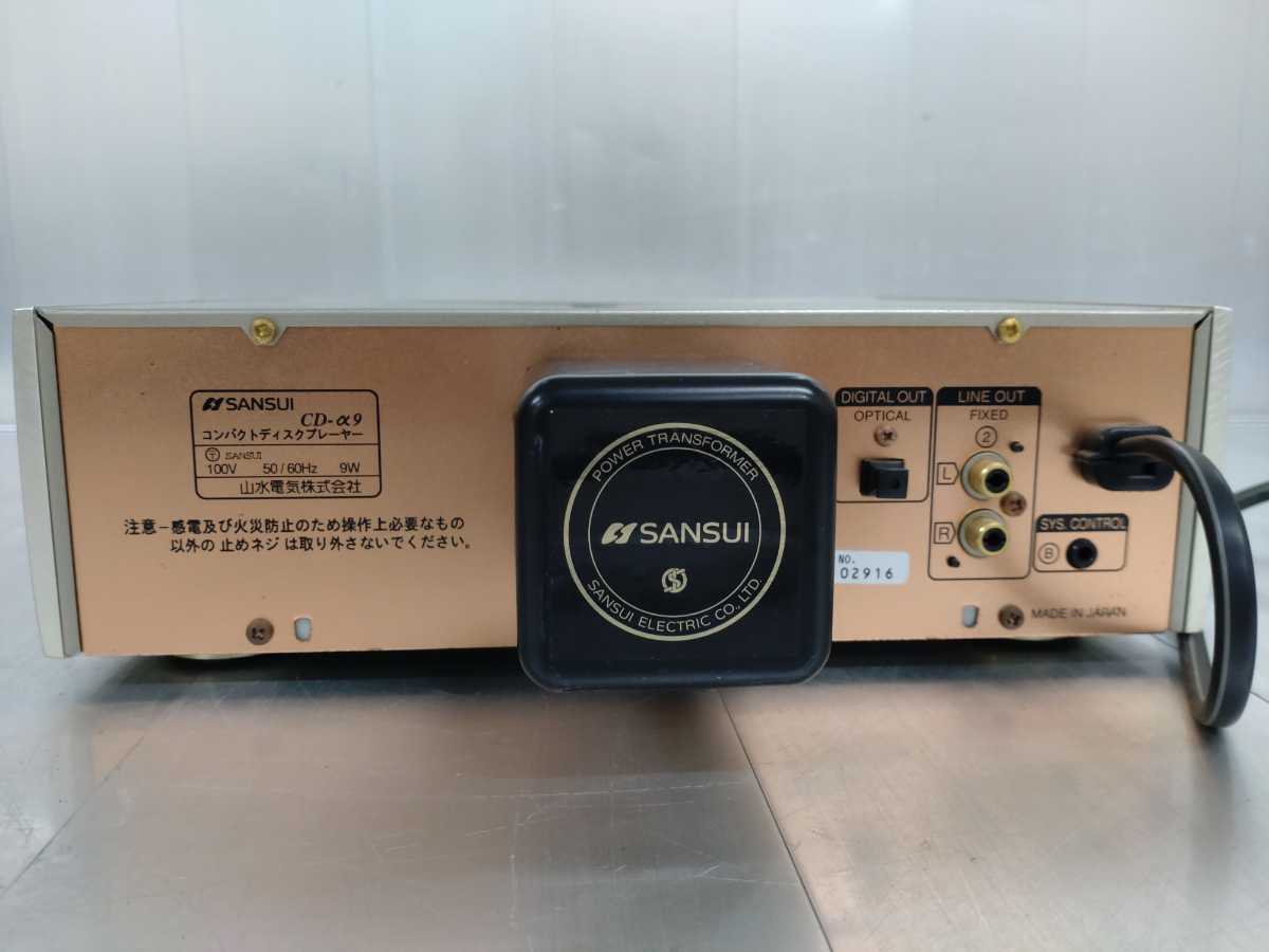 SANSUI CD-α99 CDプレイヤー トレーベルト新品交換済み！ SANSUI CD