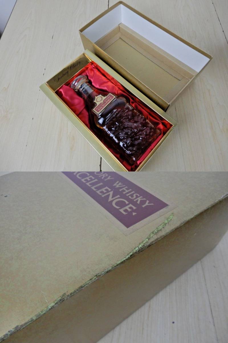 Suntory Whisky Excellence. 特級ウイスキー 箱付