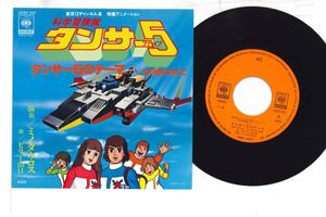 テーマ ビリーの値段と価格推移は 43件の売買情報を集計したテーマ ビリーの価格や価値の推移データを公開