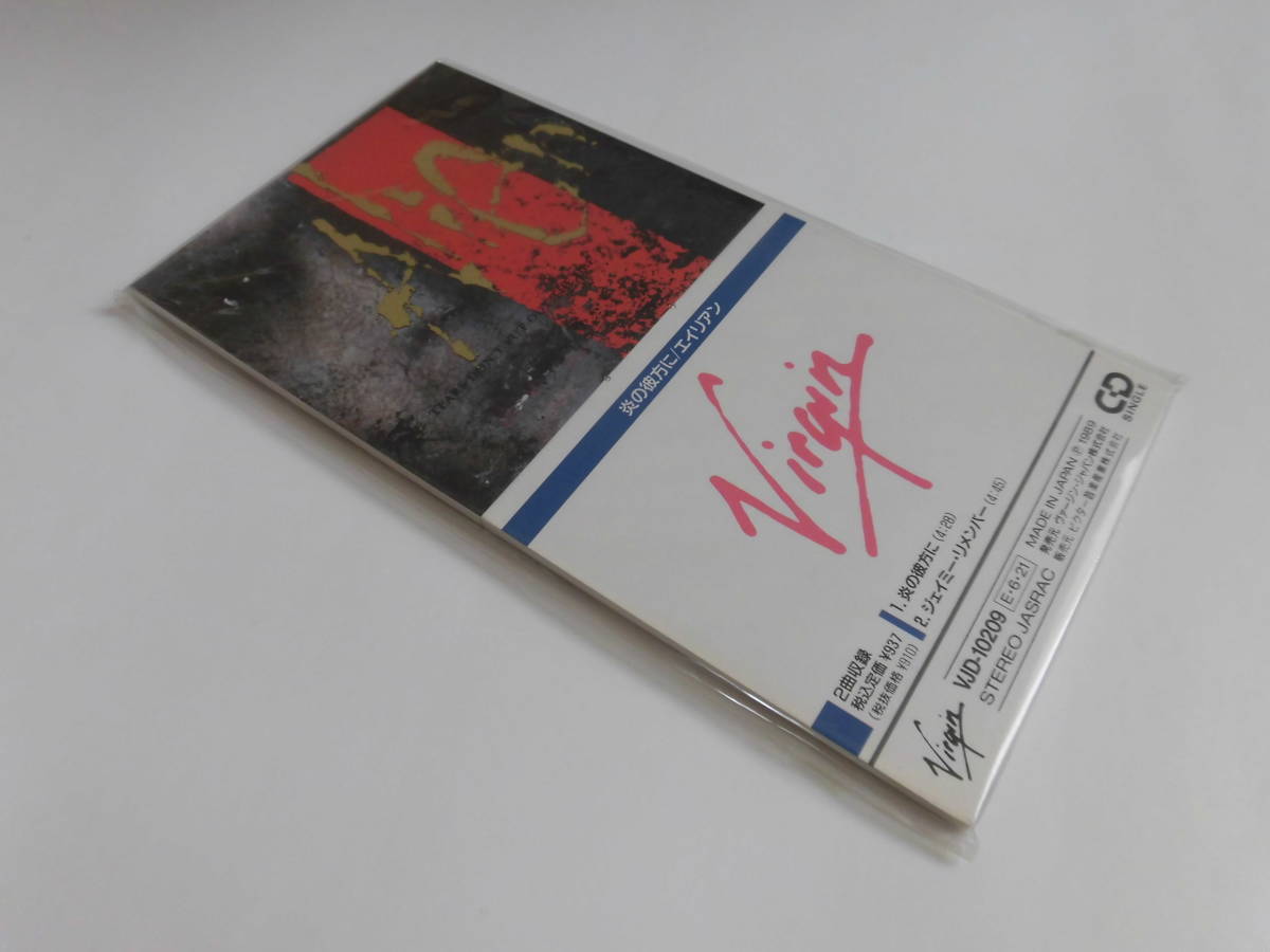 ワケあり新品未開封】Alien[エイリアン]／Tears Don't Put The Fire