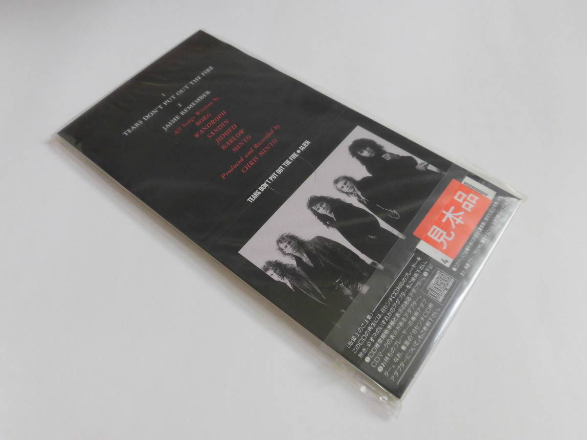ワケあり新品未開封】Alien[エイリアン]／Tears Don't Put The Fire