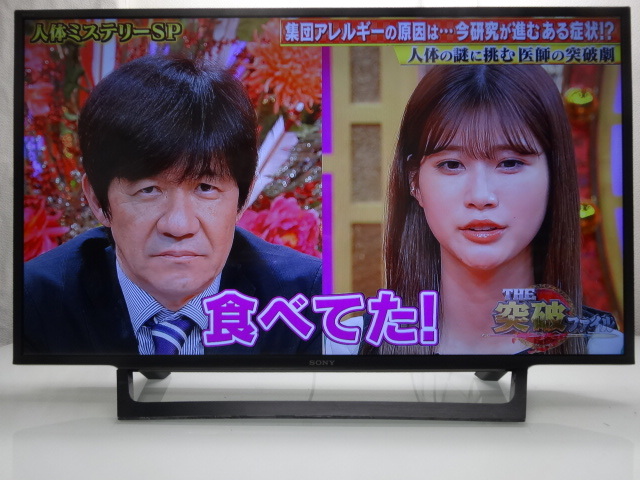 No879☆SONY☆43型/LED Hi-Vision液晶テレビ18年製☆KJ-43W730E(液晶