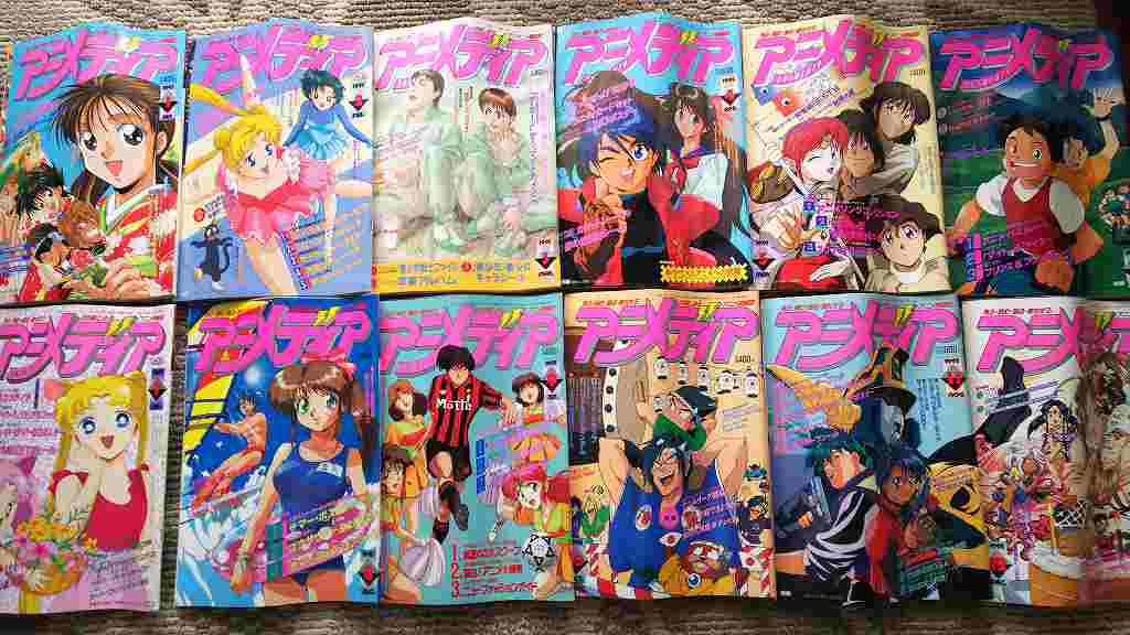 アニメディア 1993/1～12月号（12冊）(アニメディア)｜売買された