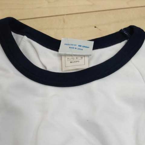 体操服 半袖 3枚セット JASPO M 新品 