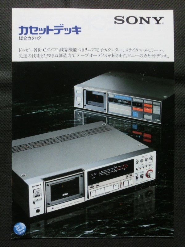 SONY ソニー カセットデッキ TC-K555 SONY TC-K555 カセットデッキ * 3