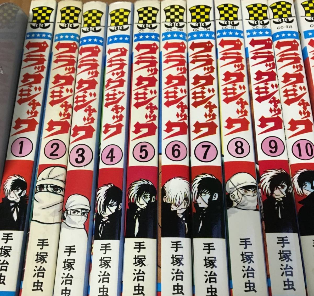 ☆全初版☆送料無料☆ブラックジャック 全25巻 手塚治虫 秋田書店 