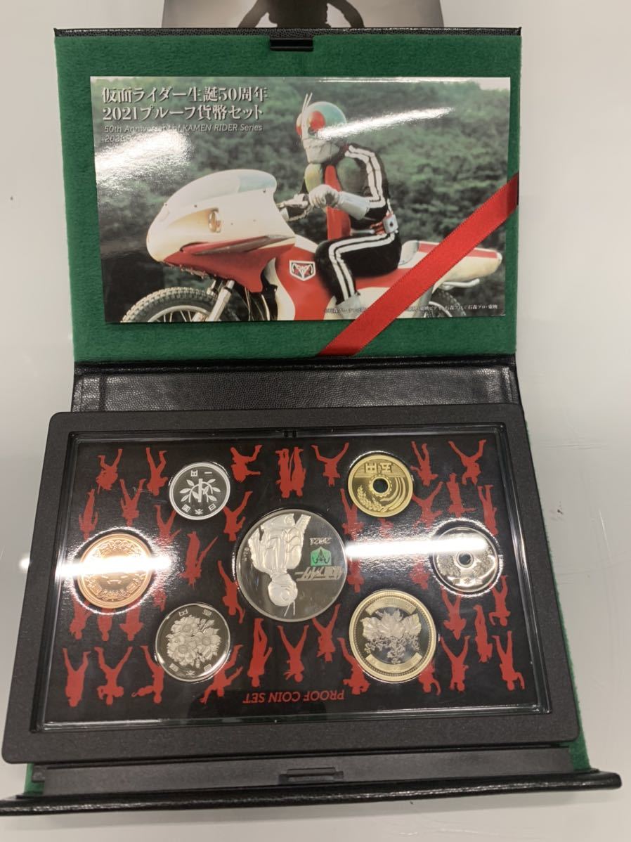Yahoo!オークション - 「プルーフ貨幣セット+仮面ライダー」の (日本