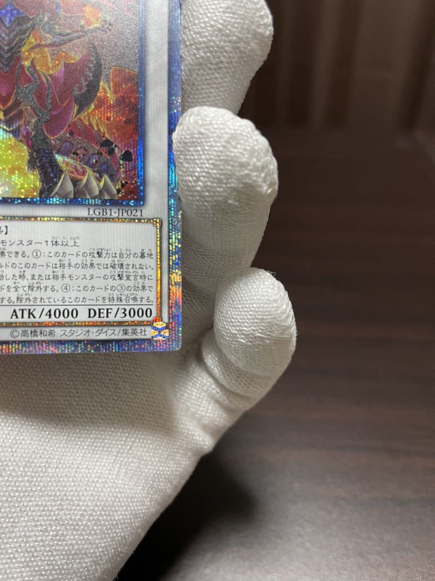 送料無料！1円スタート 遊戯王 引退 スーパー〜シークレット まとめ