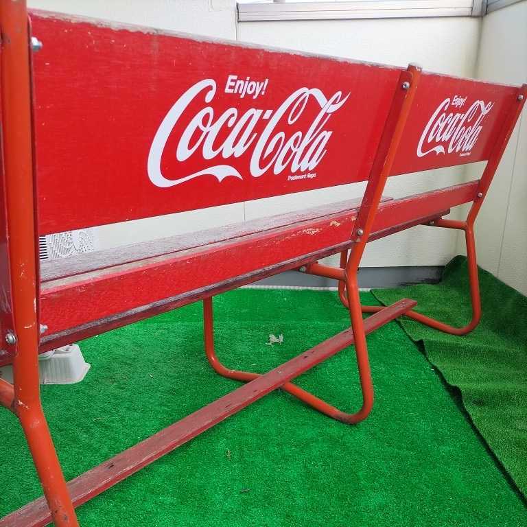 コカコーラ ベンチ 利根コカ・コーラボトリング 165cm 非売品 